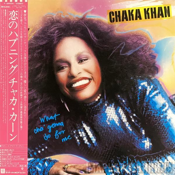  Chaka Khan  - What Cha' Gonna Do For Me