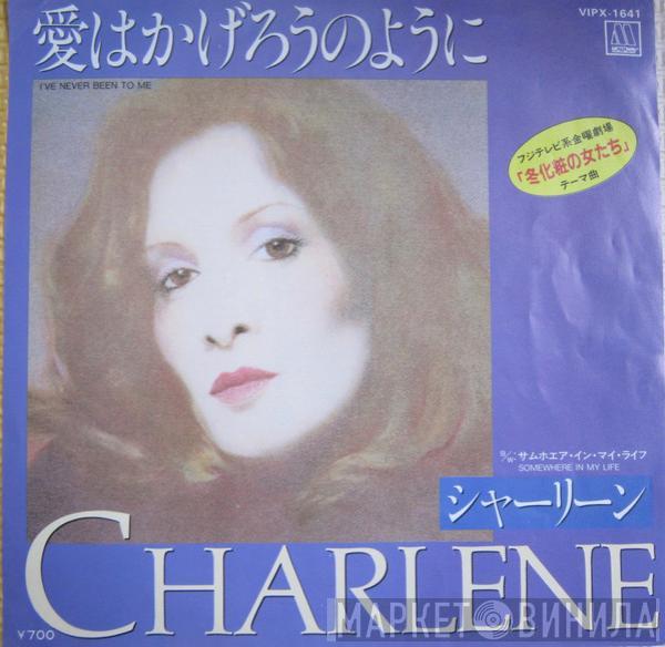  Charlene  - I've Never Been To Me