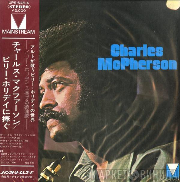 Charles McPherson - Day Of The Lady