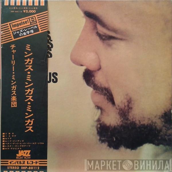  Charles Mingus  - Mingus, Mingus, Mingus, Mingus, Mingus