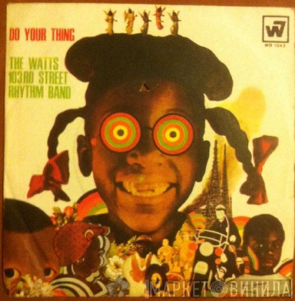  Charles Wright & The Watts 103rd St Rhythm Band  - Do Your Thing / A Dance, A Kiss And A Song