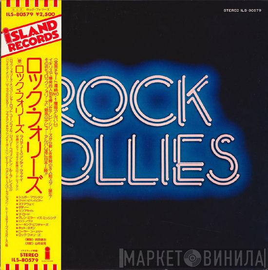 , Charlotte Cornwell And Julie Covington  Rula Lenska  - Rock Follies