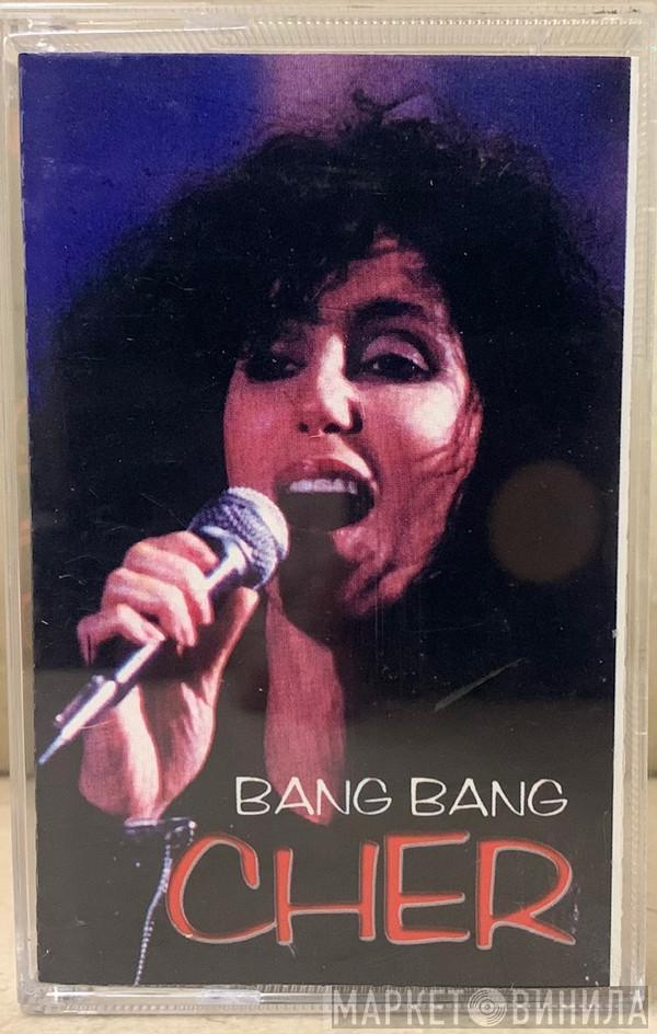 Cher - Bang, Bang