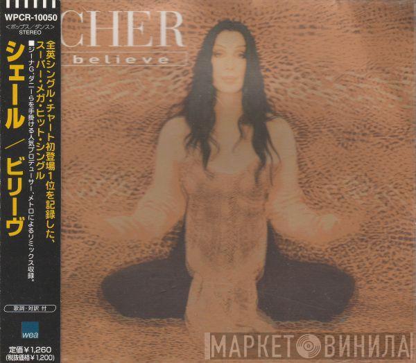  Cher  - Believe
