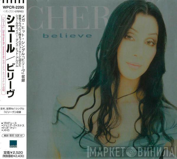  Cher  - Believe
