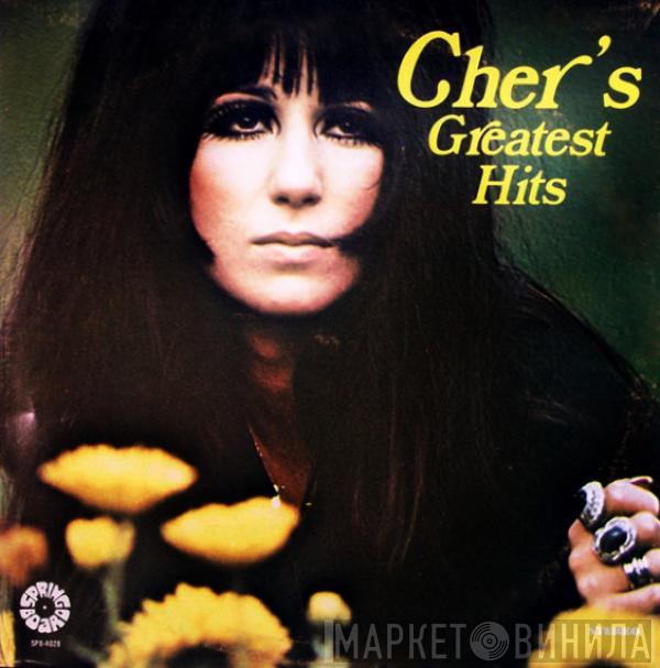 Cher - Cher's Greatest Hits
