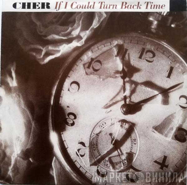 Cher - If I Could Turn Back Time