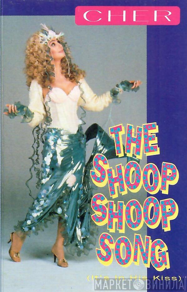 Cher - The Shoop Shoop Song (It's In His Kiss)