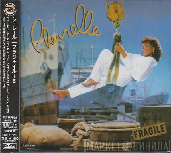 Cherrelle  - Fragile+5