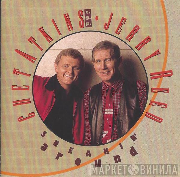 Chet Atkins, Jerry Reed - Sneakin' Around