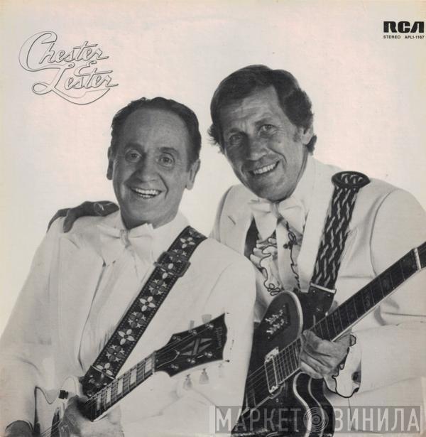 Chet Atkins, Les Paul - Chester & Lester