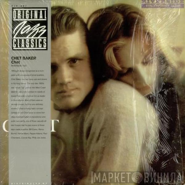  Chet Baker  - Chet