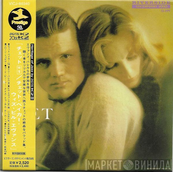  Chet Baker  - Chet