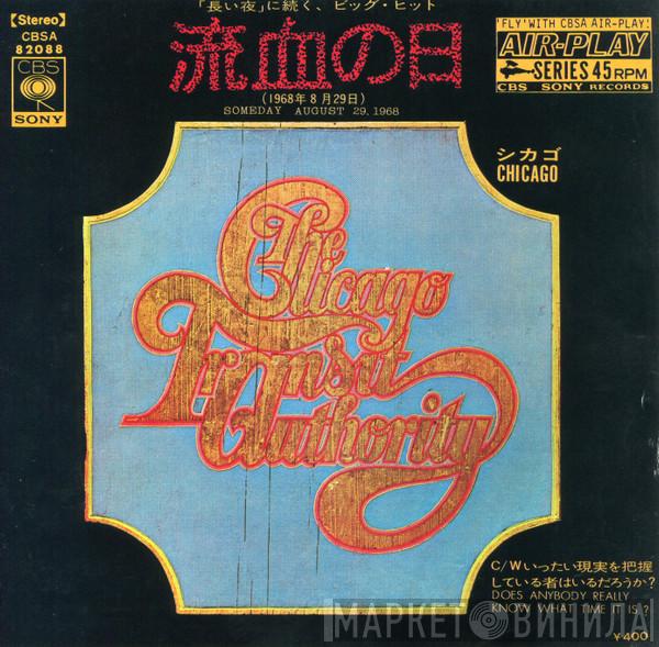  Chicago   - Someday (August 29, 1968) / Does Anybody Really Know What Time It Is?