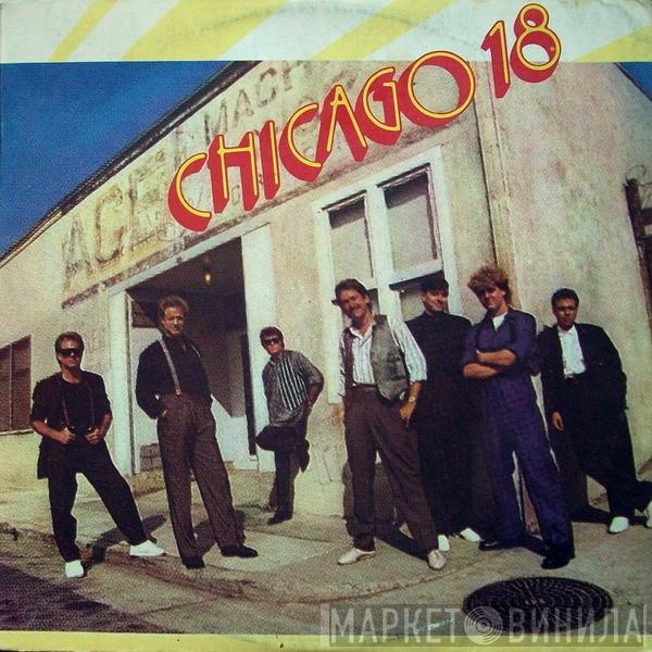 Chicago  - Chicago 18 = Чикаго – 18