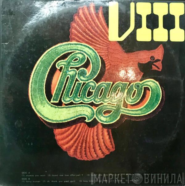  Chicago   - Chicago VIII
