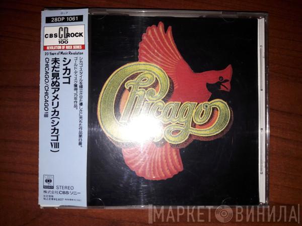  Chicago   - Chicago VIII