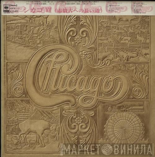  Chicago   - Chicago VII