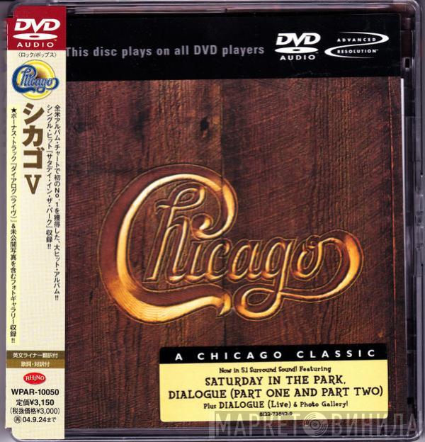  Chicago   - Chicago V