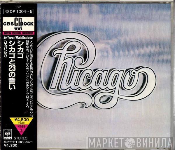  Chicago   - Chicago