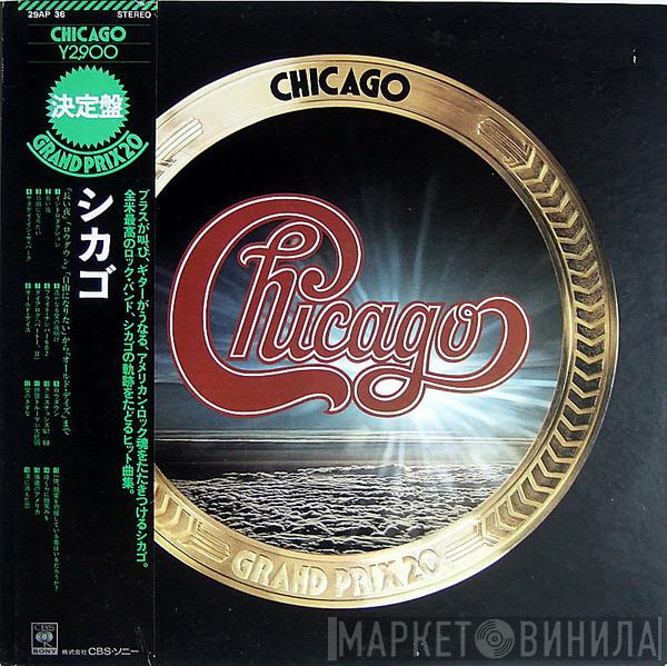  Chicago   - Grand Prix 20