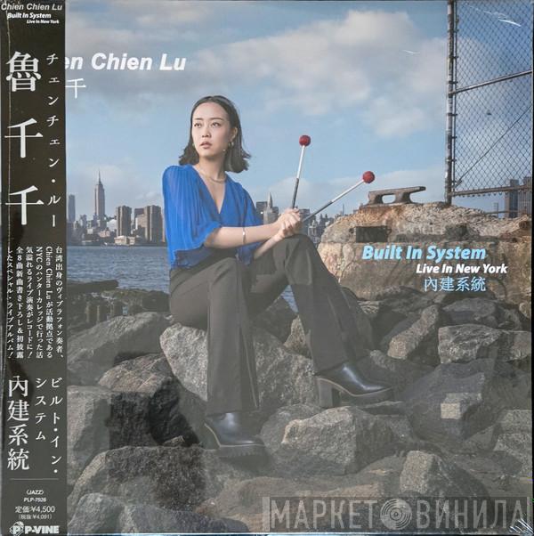 Chien Chien Lu - Built In System - Live In New York = 内建系統