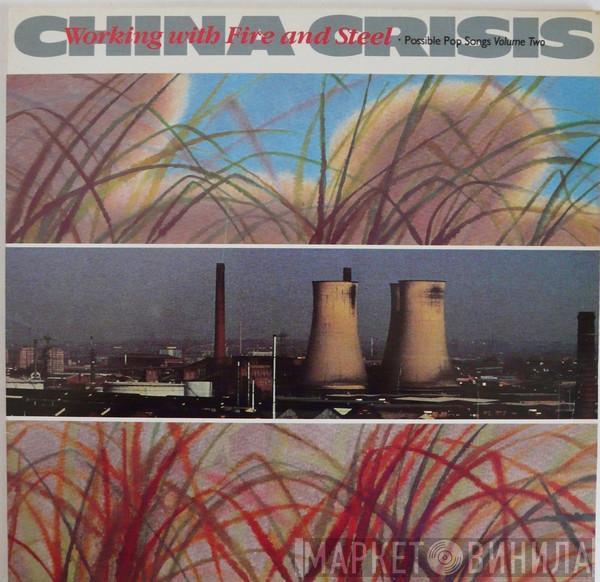 China Crisis - Working With Fire And Steel (Possible Pop Songs Volume Two)