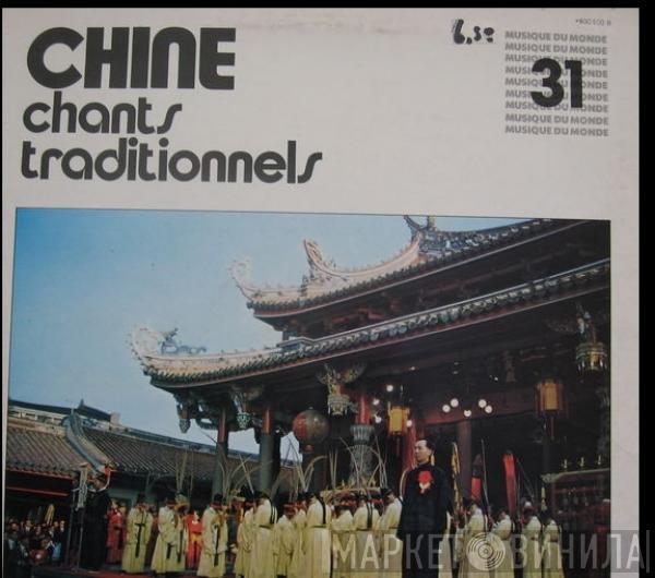  - Chine - Chants Traditionnels