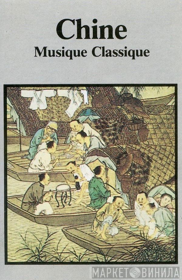  - Chine Musique Classique