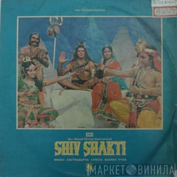 Chitragupta - Shiv Shakti