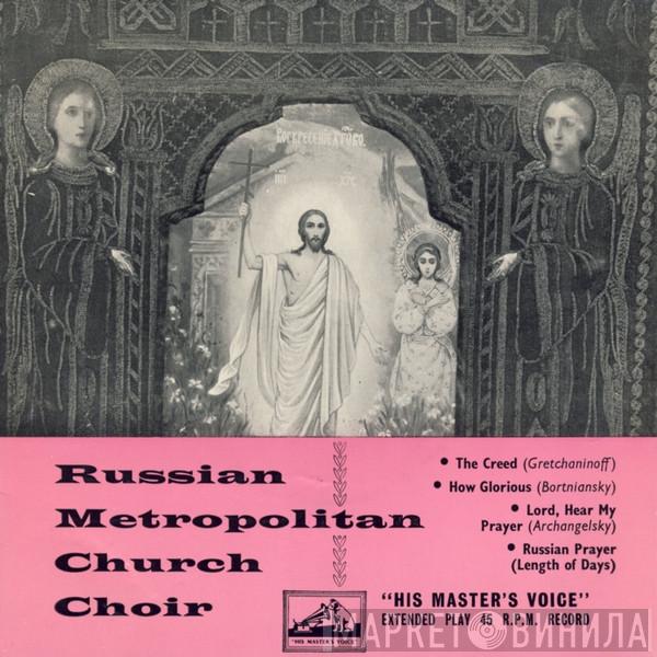 Choir Of Russian Metropolitan Church, Paris - The Creed / How Glorious / Lord, Hear My Prayer / Russian Prayer