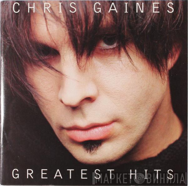 Chris Gaines - Greatest Hits / Garth Brooks In The Life Of Chris Gaines