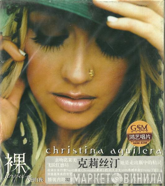  Christina Aguilera  - Stripped = 裸