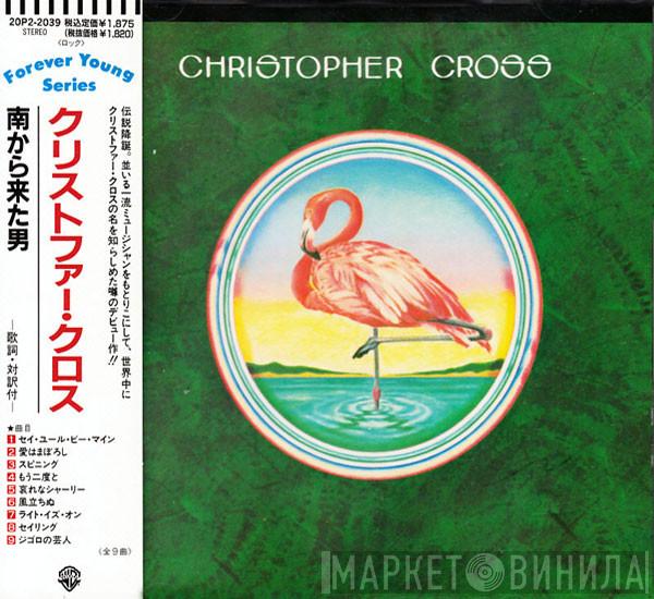  Christopher Cross  - Christopher Cross