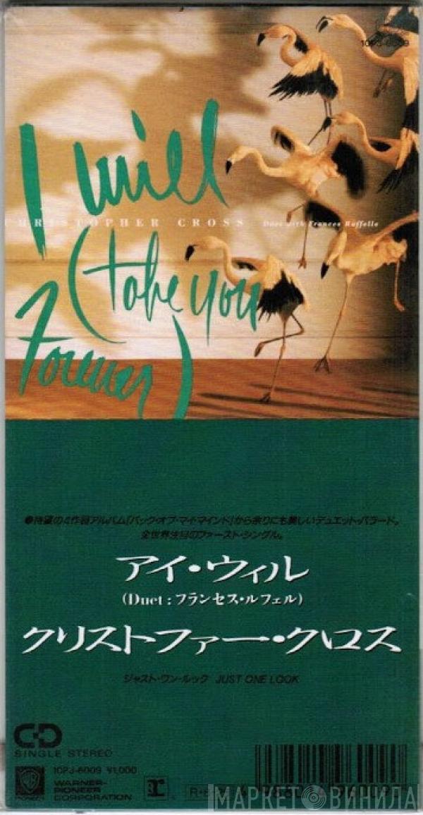Christopher Cross - I Will (Take You Forever)