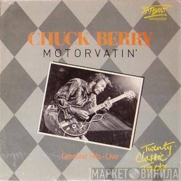 Chuck Berry - Motorvatin'