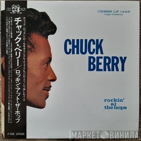  Chuck Berry  - Rockin' At The Hops