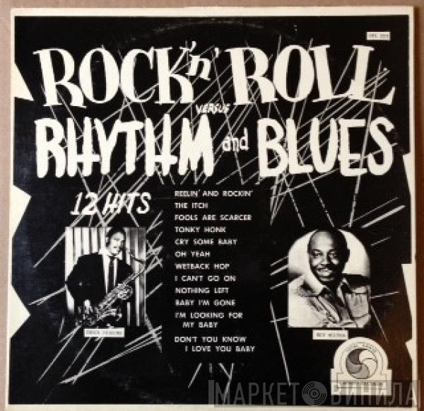 , Chuck Higgins  Roy Milton  - Rock 'n' Roll Versus Rhythm And Blues