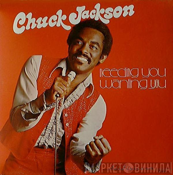 Chuck Jackson - Needing You, Wanting You