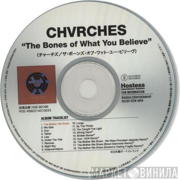  Chvrches  - The Bones Of What You Believe