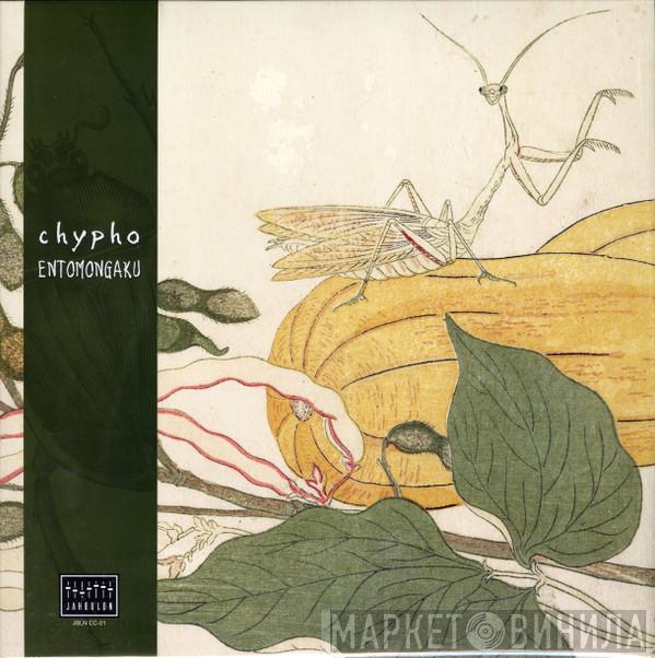 Chypho - Entomongaku