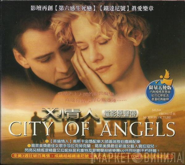  - City Of Angels (Music From And Inspired By The Motion Picture)