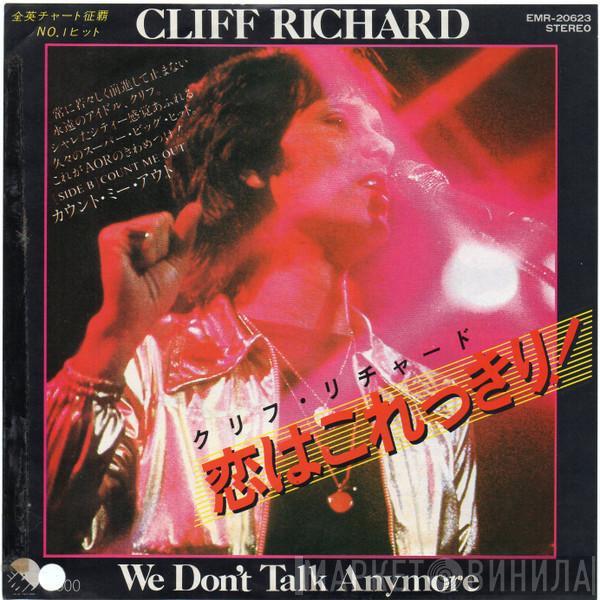  Cliff Richard  - 恋はこれっきり！ = We Don't Talk Anymore