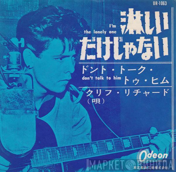 Cliff Richard & The Shadows - I'm The Lonely One
