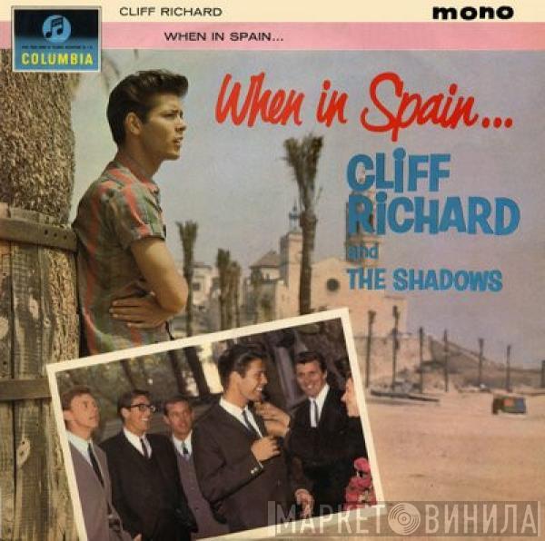 Cliff Richard & The Shadows - When In Spain...