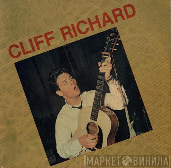 Cliff Richard - Cliff Richard