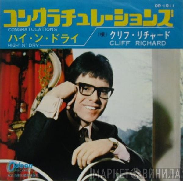 Cliff Richard - Congratulations