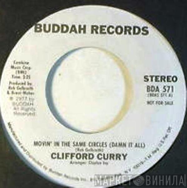 Clifford Curry - Movin' In The Same Circles (Damn It All) / Loneliness (It's Killing Me)