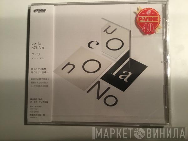  Co La  - No No