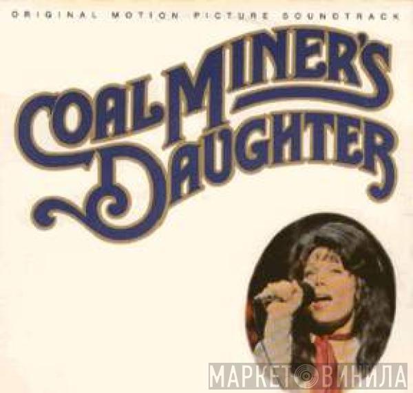  - Coal Miner's Daughter:  Original Motion Picture Soundtrack
